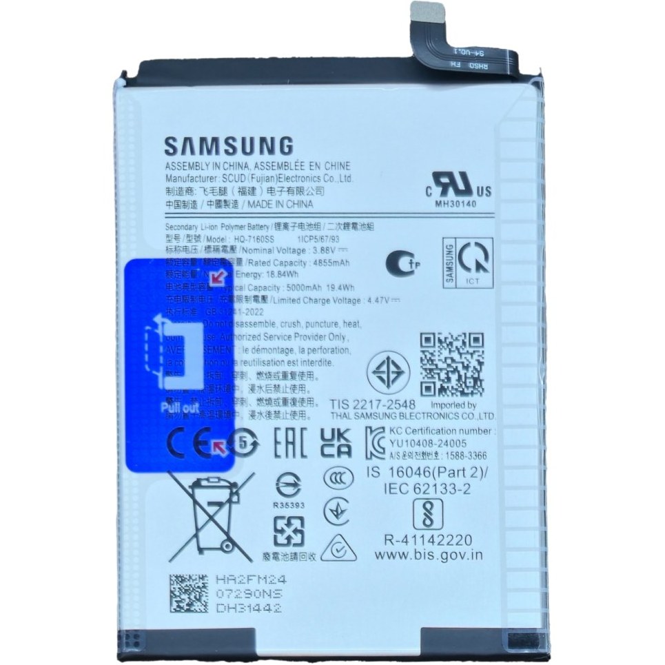 باتری گوشی سامسونگ Galaxy A06 شرکتی اصلی با هاس ۱۳۰٪ و گارانتی ۹۰ روزه